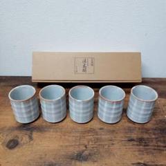 ♥美濃焼　志野　火入れ　湯飲み　湯呑み　骨董品 2025年最新】美濃焼 志野 湯呑みの人気アイテム - メルカリ