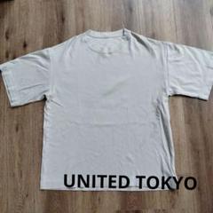 UNITED TOKYO Tシャツ　サイズ2（M）ライトグレーのサムネイル