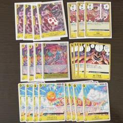 【即購入⭕️】ワンピース カードゲーム リンリンデッキパーツセット②のサムネイル