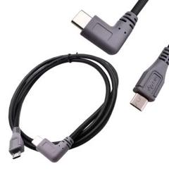 Micro USB→USB C変換ケーブル 1M 充電とデータ転送同期 Ｌ型端子
