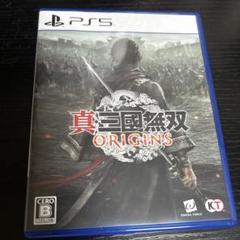真・三國無双 ORIGINS PS5
