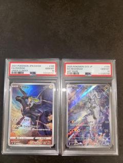 PSA10、PS9連番セット　ゼクロム　レシラム　AR ポケモンカード PSA10 連番 ゼクロム CHR Nのレシラム AR｜Yahoo