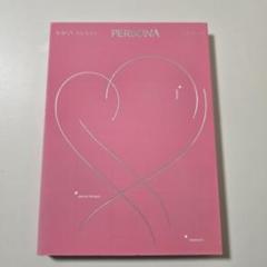 BTS MAP OF THE SOUL PERSONA Ver.3 防弾少年団
