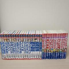 学習漫画 世界の伝記 集英社 コミック版世界の伝記 ポプラ社