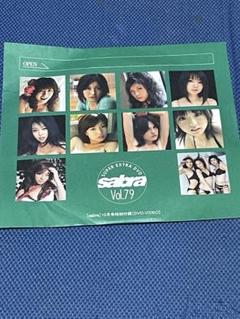 2025年最新】篠崎愛 2008年の人気アイテム - メルカリ