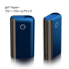 グロー ハイパー プラスglo(TM) Hyperプラス