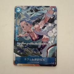 【PSA10 連番】ビビ SECパラレル リーダーパラレル SRパラレル ネフェルタリビビ(SEC☆/パラレル)(OP04-118) | SEC/パラレル