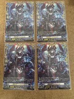 ヴァンガード 幻燈魔嬢 フォルカロル FFR ４枚 セット