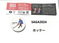 2025年最新】2024国スポの人気アイテム - メルカリ