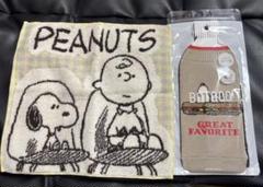 PEANUTS スヌーピー ボトルカバー