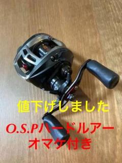 ダイワ アルファスSV 105SHL