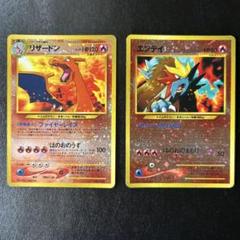 リザードン_プレミアムファイル2 PROMO 第2世代（★neo・★VS・★w… リザードン_プレミアムファイル2 PROMO 第2世代（☆neo・☆VS