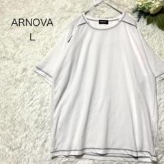 ARNOVA　ナイトウェア　ドライシャツ　Ｌ　ストレッチ　白　半袖