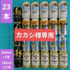 ハイボール　酎ハイ　まとめ売り 52本 タカラ 焼酎ハイボール あすつく 宝 レモン 350ml×1ケース/24本