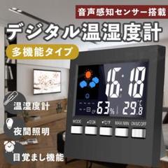 デジタル 置き時計 目覚まし 温度 湿度 コンパクト アラーム 目覚まし 小型