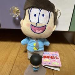おそ松さん　揃えて6つ子　ぬいぐるみマスコット　十四松　こえだらいず14 一松