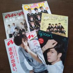Hey! Say! JUMP 山田涼介 雑誌50冊セット 山田涼介（Hey! Say! JUMP）、「GINGER 2022年11月」通常号表紙