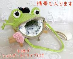 鯛焼き　ショルダーバッグ　ハンドメイド　カエルポーチ 楽天市場】カエル ショルダーバッグの通販