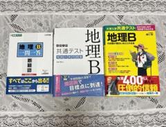 教科書・問題集・参考書　まとめ売り Amazon.co.jp: 教科書問題集参考書まとめ売り配送 : Office Products