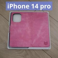 iPhone 14 pro 手帳型 ケース カバー ピンク