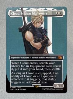 FFTCG クラウド スリーブ CRISTAL CUP　新品未開封品 クラウド スリーブ ファイナルファンタジー7 FFTCG CRISTAL CUP