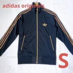 【美品】adidas originalsトラックトップ ブラック ヒョウ柄 S