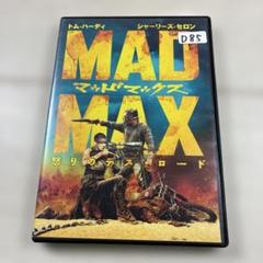 マッドマックス 怒りのデス・ロード