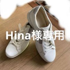 2025年最新】アシックス ペダラ 22.5の人気アイテム - メルカリ