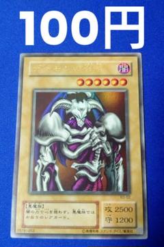 2025年最新】デーモンの召喚 B3-02の人気アイテム - メルカリ
