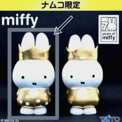 【値下げ中】ナムコ限定　ミッフィー　70th Anniversary　6点セット ナムコ限定 ミッフィー 70th Anniversary 6点セット - メルカリ