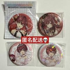 2025年最新】宝鐘マリン 缶バッジの人気アイテム - メルカリ