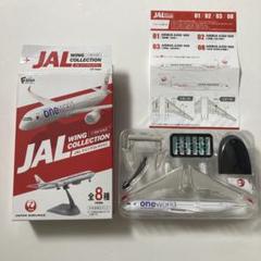 エラー品あり！　JAL ノベルティ　JA15XJ セット　日本航空　日航機 エラー品あり！ JAL ノベルティ JA15XJ セット 日本航空 日航機