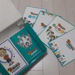 7+BILINGUAL セブンプラスバイリンガルのサムネイル
