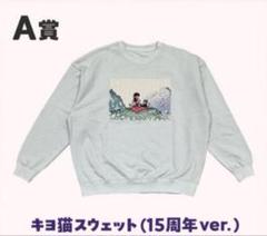 キヨ on X: 