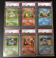 ポケモンクラシックclassic 御三家 PSA10 10セット ポケモンクラシックclassic 御三家 PSA10 2セット｜Yahoo!フリマ