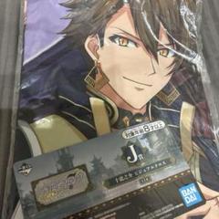 値下★即発送可☆アイナナ十龍之介 グッズまとめ売り 非売品 限定品 箔押し 十龍之介グッズまとめ売り TRIGGER アイナナ - メルカリ