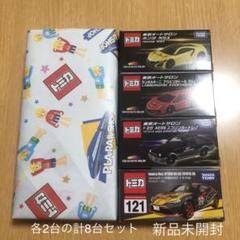 トミカ 東京オートサロン限定NSX アヴェンタドール トレノ 86