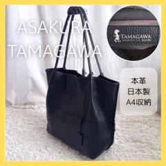 ✨希少美品✨ ギャップ トートバッグ レザー シボ革 肩掛け B4可能 黒 intro-ltm.jpg