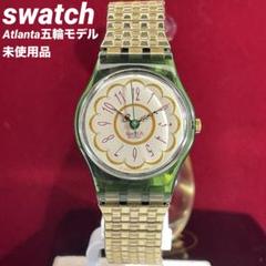 レア！スウォッチ　オリンピックモデル SWATCH（スウォッチ）」から東京2020オリンピック記念ウオッチが