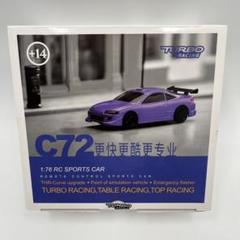 2025年最新】turbo racingの人気アイテム - メルカリ