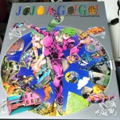 ジョジョ 画集の中古 未使用品を探そう メルカリ ジョジョ 画集の中古 未使用品を探そう メルカリ