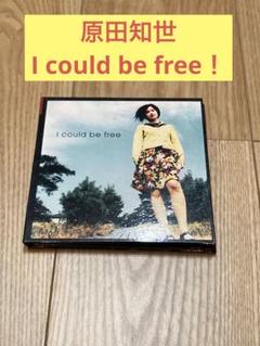 2025年最新】i_could_be_freeの人気アイテム - メルカリ