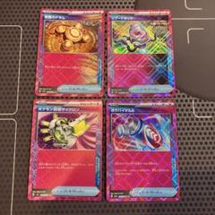 ポケモンカード ace まとめ売り ポケカ 汎用 ポケモンカード ACE まとめ売り - メルカリ