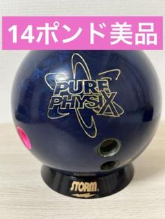 中古品・送料込】インフィニット・フィジックス