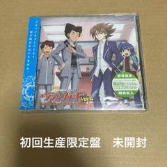 【中古】 ラジオCD「立ち上がれ！僕らのヴァンガード」Vol．16/ＣＤ/VGTC-0016 Amazon.co.jp: ヴァンガード D-TB07/040 静形薙刀 極 (R レア