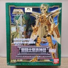 聖闘士聖衣神話　セイントクロスマイス　クラーケン　アイザック　台座付き Amazon.co.jp: TAMASHII NATIONS 聖闘士聖衣神話 クラーケン