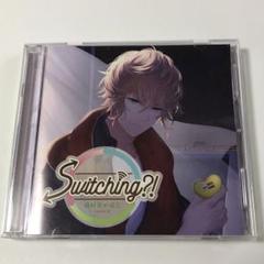 Switching?!藤村奏の場合[アニメイト限定盤]CV四ツ谷サイダー