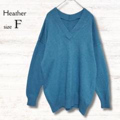 ヘザー Heather 長袖ニットトップス Ｖネック ウール混 ゆったり 緑