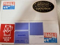 村上隆 LUCKY BOX 3万円　ダンボール完全未開封 村上隆 LUCKY BOX 3万円 ダンボール完全未開封 - メルカリ