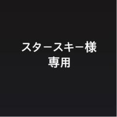 LEKI レガース